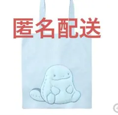 ポケモン　ヌオー　トートバッグ