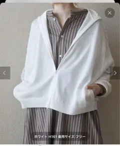 【美品】journal standard luxe サマーカーディガンのサムネイル