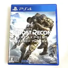 PS4 ゴーストリコン ブレイクポイント GHOST RECON BREAK
