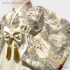 【雲龍】ベビー袴 ハンドメイド 男の子 女の子 お食い初め 百日祝い お誕生日