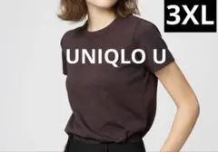 【UNIQLO U】新品 クルーネックT ダークブラウン 3XL
