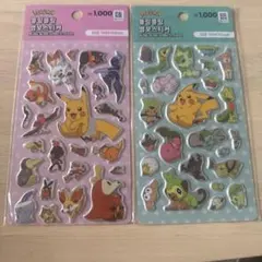 ポケモン ステッカー2枚セット
