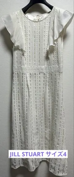 JILL STUART アイボリー フリル袖 ノースリーブ ワンピース　サイズ4