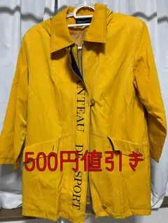 「MANTEAU DE SPORT」ヴィンテージジャケット