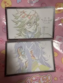 鬼滅の刃 ダイニング おすそ分けポスカ 無惨 黒死牟 童磨 鬼滅の刃 お楽しみくじ おすそ分けポストカード 童磨 黒死牟
