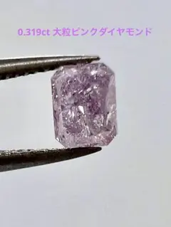 2026年最新】ピンクダイヤモンドの人気アイテム - メルカリ