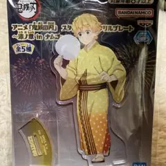 鬼滅の刃　スタンドアクリルプレート　我妻善逸　　　浴衣　ナムコ限定