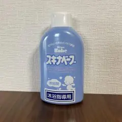 スキナベーブ 入浴剤 2026年4月使用期限