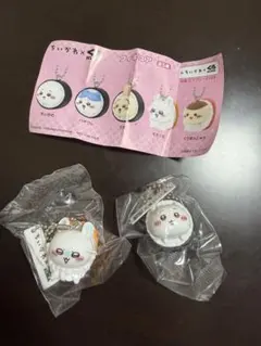 ちいかわ くら寿司 フィギュア キーホルダー 2種セット