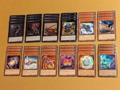 遊戯王 列車 パーツ まとめ ③