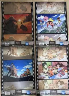 未開封　一番くじ　クレヨンしんちゃん　なつかシネマズ G賞　クリアポスター