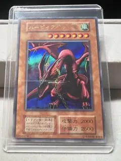 【美品】遊戯王　ハーピィズペット竜