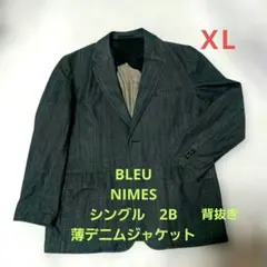 BLEU　NIMESブルーニームス シングル2B　XL 薄デニムジャケット