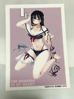 僕の心のヤバいやつ　山田杏奈　ブロマイド　水着