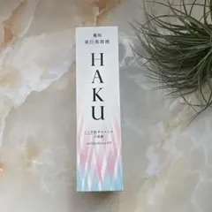 2025年最新】haku メラノフォーカス レフィルの人気アイテム - メルカリ