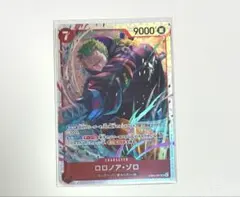 ワンピースカードゲーム エッグヘッドクライシス ゾロsr