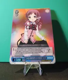 2026年最新】ごちうさ スリーブの人気アイテム - メルカリ