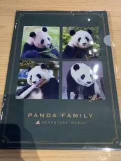 2026年最新】アドベンチャーワールド結浜の人気アイテム - メルカリ