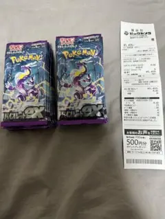 【新品未開封】バイオレットex 30パック(ボックス)ポケカ ポケモンカード