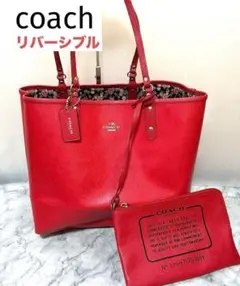 【コーチ】リバーシブルトートバックポーチ花黒赤レザー大ビジネススクールマザーA4
