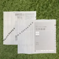 2023 共通テスト対策直前演習 化学基礎 10回分