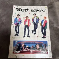 【新品未使用】SexyZone timelesz 中島健人　ステッカー