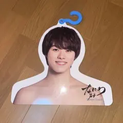 なにわ男子 大橋和也 エロハン