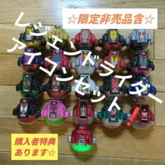 【❗超豪華❗】【レジェンドライダーゴーストアイコン】セット