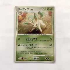 2026年最新】ポケモンカードゲーム リーフィアLV.42 DP4の人気アイテム