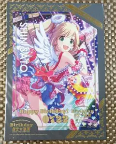 アイドルマスターシンデレラガールズ アニメイトカフェ 佐藤心