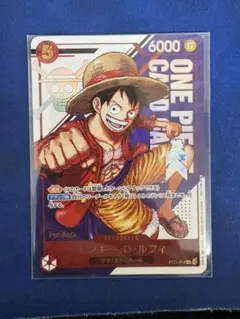 フラッグシップバトル優勝　ルフィ ONE PIECE CARD GAME/☆Promotional Cards]モンキー・D・ルフィ