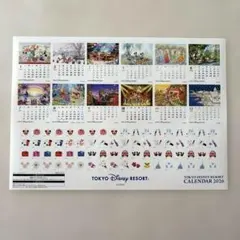 東京ディズニーリゾート カレンダーシール 2026