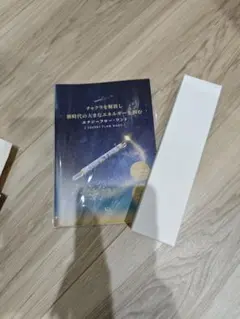 Item thumbnail for item a594d8fc-66b4-4c49-9358-d1af03142ee9