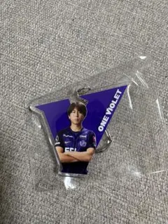 サンフレッチェ広島 松本泰志　アクリルキーホルダー