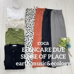 春服まとめ売り　レディース服コーデ売り　大人カジュアル　ママコーデ　L