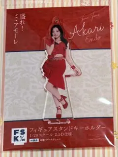 Juice=Juice 遠藤彩加里 アクリルスタンド FSK - メルカリ