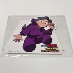 2026年最新】忍たま ジョイポリス 綾部の人気アイテム - メルカリ