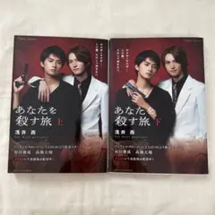 2026年最新】髙橋大翔の人気アイテム - メルカリ