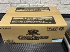 カオス・オリジンズ 1カートン CHAOS ORIGINS JP Edition 遊戯王OCG CHAOS ORIGINSカオスオリジンズ 新品未開封1カートン(24BOX