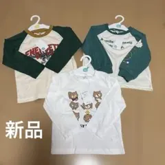 2026年最新】保育園着 まとめ売りの人気アイテム - メルカリ