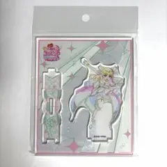 キュアズキューン アクスタ