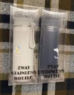 SNOOPY スヌーピー2WAY ステンレスボトル2個セットのサムネイル