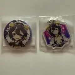 魔法少女にあこがれて　ゲマくじ　マジアベーゼ　キーホルダー　缶バッジ