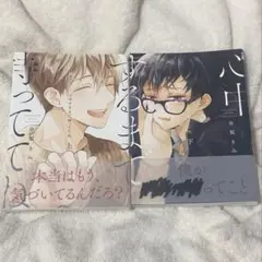 Item thumbnail for item 2436fe7b-e631-473b-8e3d-d1d7e1bb7128