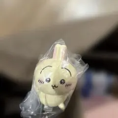 ちいかわうさぎつまんでつなげてマスコット　ボールチェーンver.