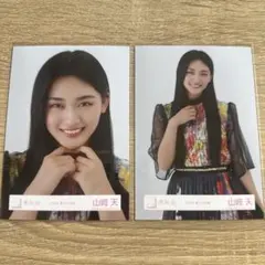 櫻坂46 山崎天 生写真 2枚セット
