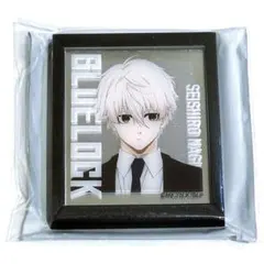 ブルーロック　ベースヤードトーキョー　フレームマグネットミラー　凪 誠士郎　⑴