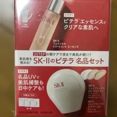 2026年最新】sk iiフェイシャルトリートメントエッセンスの人気