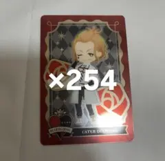 ツイステ　ケイトダイヤモンド　トレカ　実験着