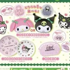 モスバーガー 2026 福袋 クロミ マイメロディ セット